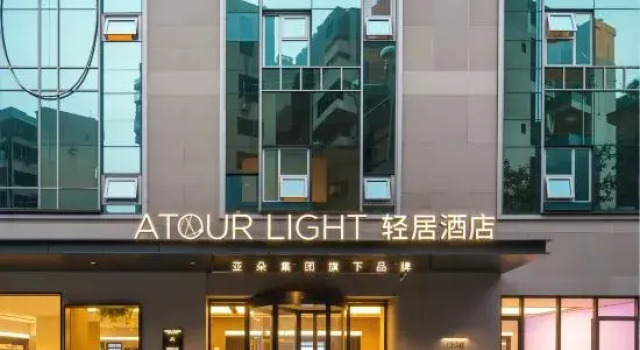 Chongqing University Shapingba Station Light Residence Hotel, Забронировать Отель Отели Чунцин с парковкой, рядом с Площадь Санься, Парковка
