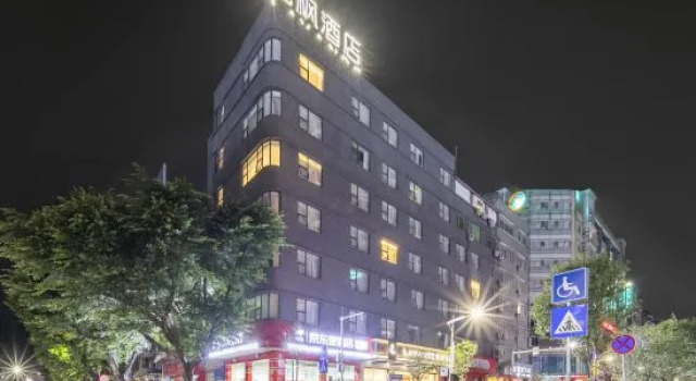 Lavande Hotel (Wuzhou Civic Plaza), Varaa Hotelli Wuzhou 