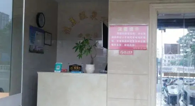 Fengshun Jiamei Apartment, Boek Appartement Hotels in Guangdong met parkeren, Parkeren