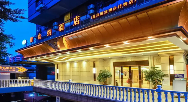 Vienna Hotel Chongqing Jiefangbei Pedestrian Street, Забронировать Отель Недорогие отели Чунцин, рядом с Jiaochangkou Metro Station, недорого