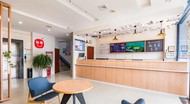 Elan Inn Three Rivers Fidelity Shopping Center, Book Hotel Langfang Hebei