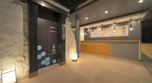 Royal Hotel Uohachi Bettei - Vacation STAY 81419, Забронировать Отель Огаки 
