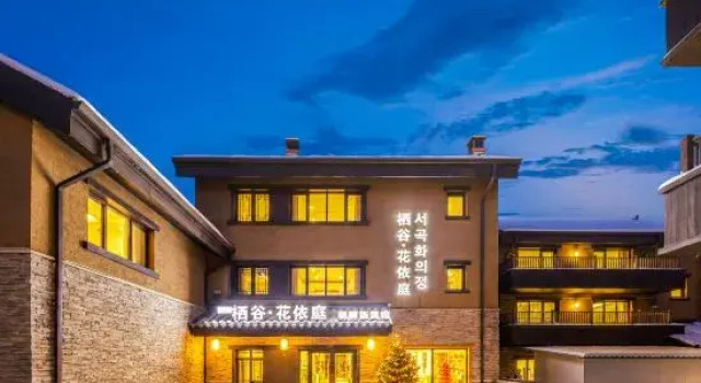 Qigu·Huayiting Homestay