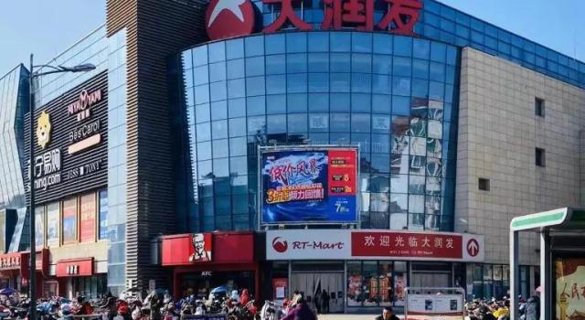 7Days Inn Yancheng Binhai Renmin Middle Road Darunfa Branch