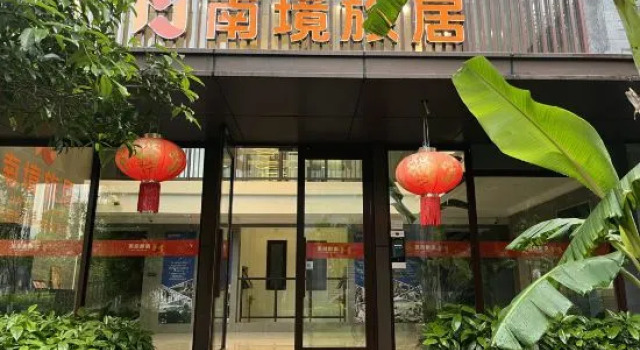 Tengchong Nanjing Residence · Resort Hotel (Mayugu Hot Spring Town), Prenota Resort Hotel resort a Yunnan, Resort