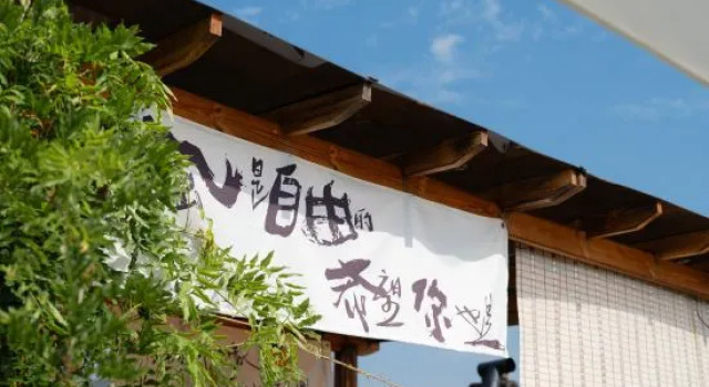 North Garden Terrace Stay (Langzhong Zhongtian Tower), Book Hotel Nanchong Sichuan