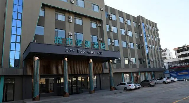 City Comfort Inn Weifang Fuhua Leyuan