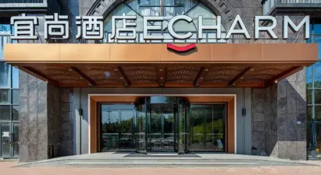 ECHARM Hotel（Nanping Sports Center Jianyang Station Branch）, Book Hotel Nanping Fujian
