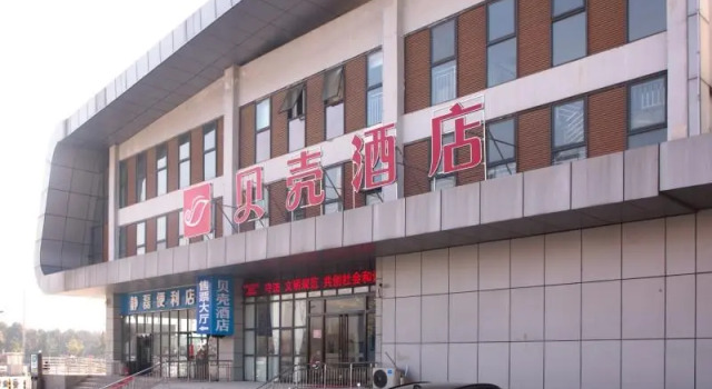 Shell Hotel Anhui Bozhou Woyang County Lexing Road Bus Station, Book Hotel Bozhou Anhui