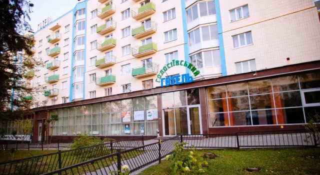 Holosiyvsky Hotel, Rezervovat Hotel Holosiivskyj Kyjev