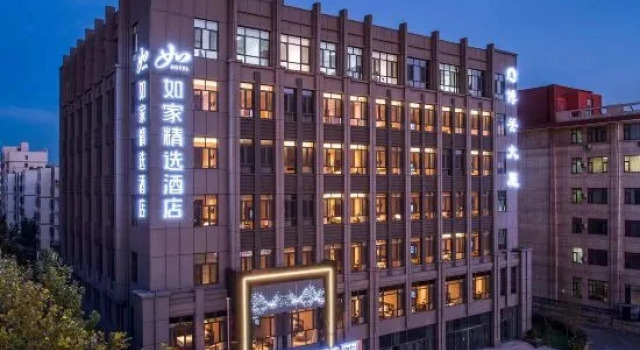 Homeinn Plus - Tangshan Laoting Jingtang Port, Prenota Hotel Hotel 3 stelle a Hebei, 3*