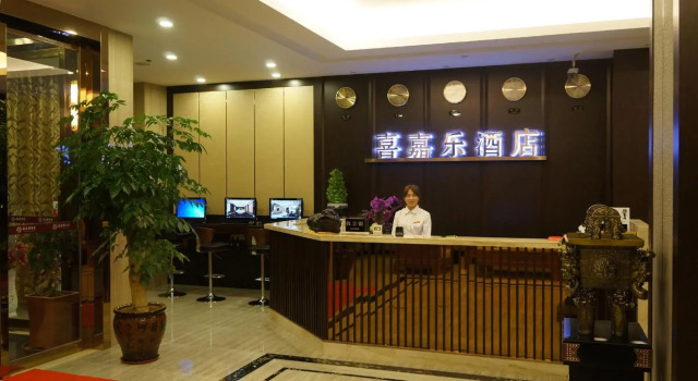 Xijiale Hotel, Book Hotel Fuzhou Fujian