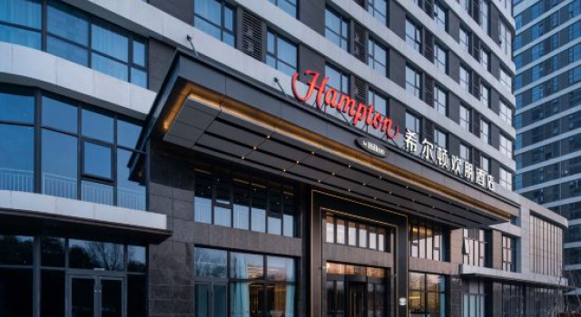 Hampton by Hilton Xuzhou Wushan Park, Prenota Hotel Xuzhou Jiangsu
