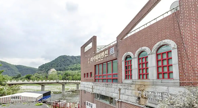 Gapyeong Sanjan Acandemic Pension