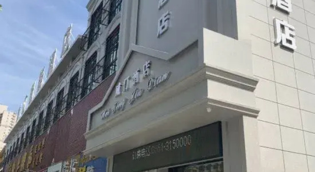 Witten Hotel, Boek Hotel Huaibei Anhui