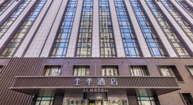 Ji Hotel Lanzhou Zhongbang International Trade Cen, Book Hotel Anning 