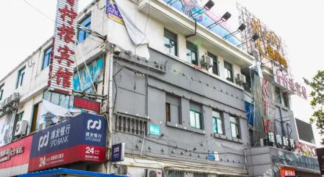 Exi Hotel Express, Rezerwuj Hotel Bengbu Anhui