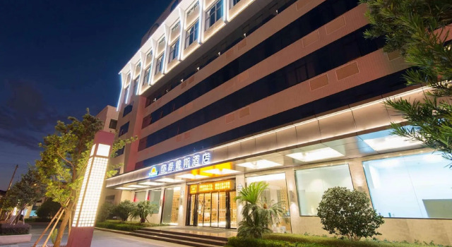 Days Inn by Wyndham Fuzhou Shenghui, Book Hotel Sanming Fujian