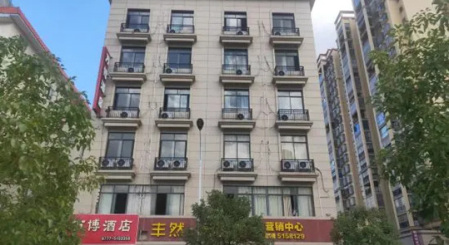 Pubei Wanbo Hotel (Pubei Station Branch), Book Hotel Pubei Guangxi