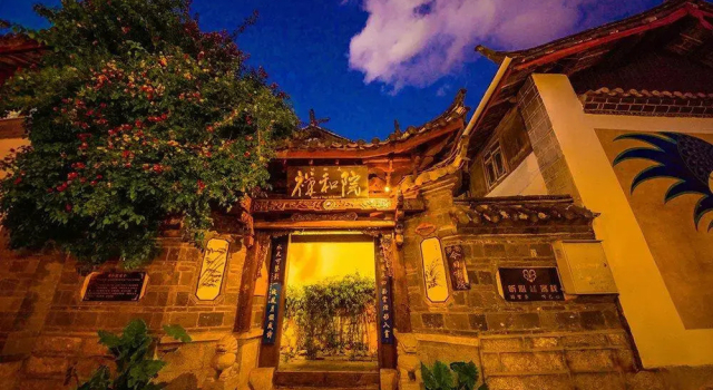 Lijiang Laia•Ababa Inn