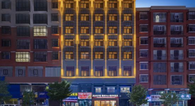 Panda Hospitality Hotel, Забронировать Отель Лупаньшуй Гуйчжоу