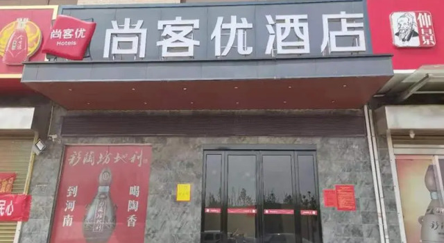 Thank Inn Henan Zhengzhou Xinmi Yinji Animal World, Rezervovat Hotel Čeng-čou Henan