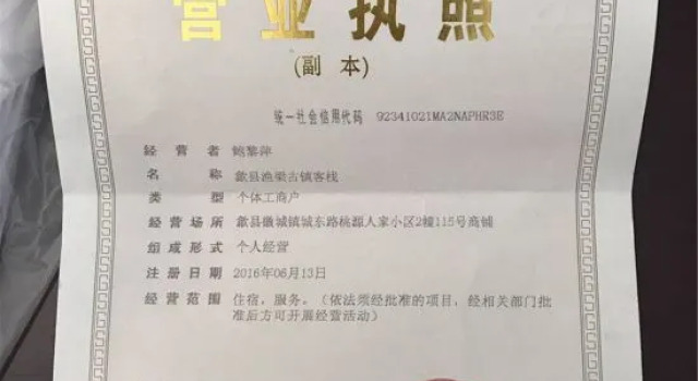 Yuliang Old Town Inn, Prenota Hotel Hotel a Anhui con parcheggio, Parcheggio