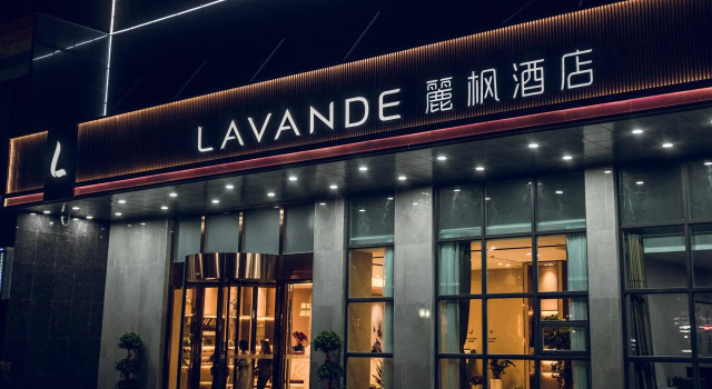 Lavande Hotels Suzhou North High-speed Railway Station