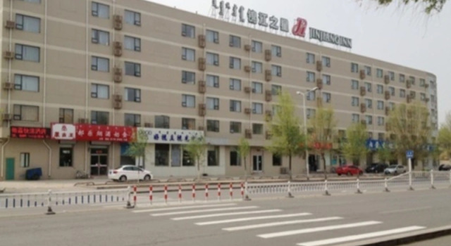 Jinjiang Inn Hohhot Erdos East Street Branch, Book Hotel Hohhot Inner Mongolia