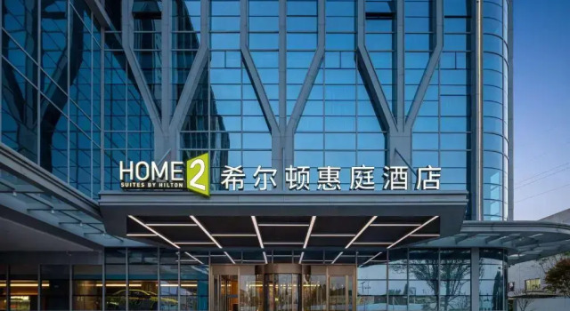 Home2 Suites by Hilton Guiyang Airport
