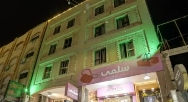 Afnan Hotel, Rezervovat Hotel Levné hotely v Akaba