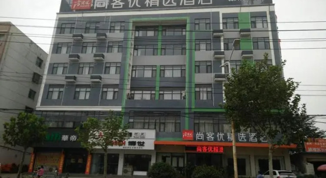 Thank Inn Plus hotel He'nan Zhoukou Chuanhui District Red Star Macalline, Prenota Hotel Zhoukou Henan
