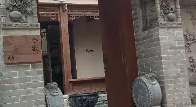Tianshui Ancient City Yuhuan Homestay, Book Hotel 3-stjernede hoteller i Tianshui, 3*