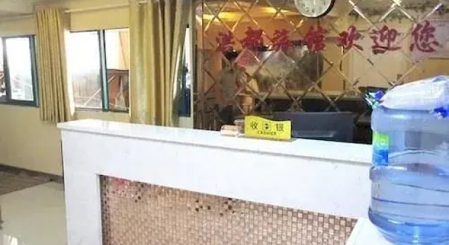 Wuhan Hongdu Hotel