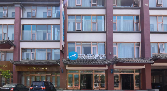 Hanting Hotel Beijing Happy Valley Wangsiyingqiao, Book Hotel Hoteller i Beijing Province med parkering, Parkering