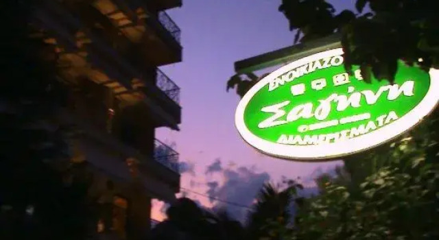 Sagini Hotel