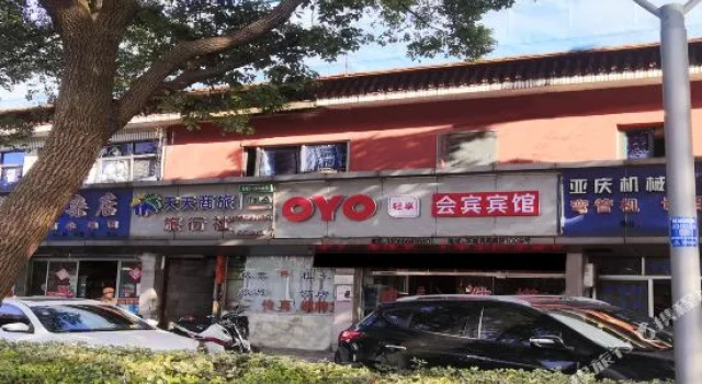 OYO Ningbo Huibin Hotel, Prenota Hotel Haishu District Ningbo