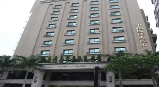 Chong Yu Hotel, Rezervați Hotel Taoyuan 