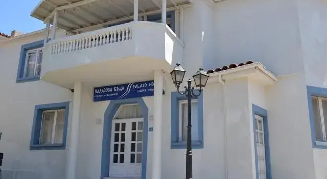 Palazo House