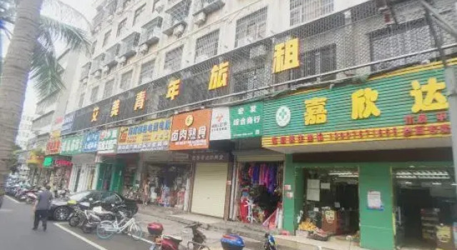 Amy Youth Hostel (Qilou Old Street Branch), Book Hostel Haikou Hainan