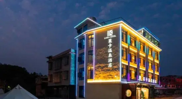 Laika Hot Spring Hotel (Yizhang Yiliu Town), Book Hotel Chenzhou Hunan