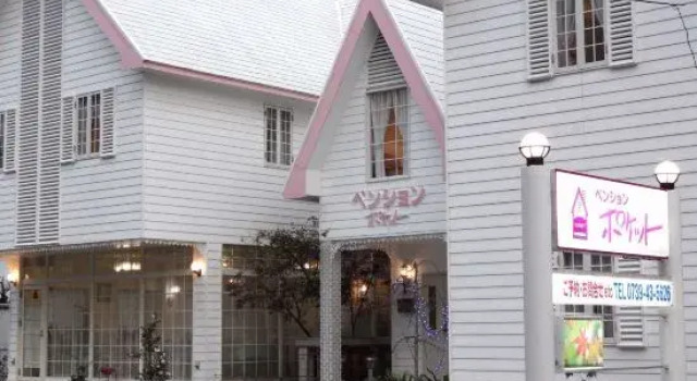Shirahama Onsen Pension Pocket