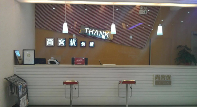Thank Inn, Prenota Hotel Yangzhou Jiangsu