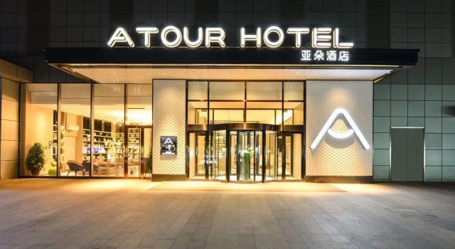 Atour Hotel Shengyang Youth Street Jinlang