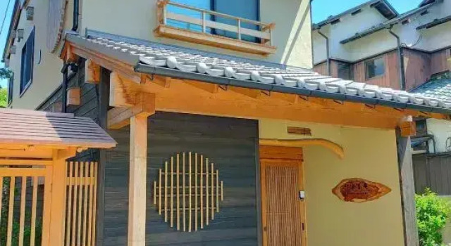 Jakkou An Lodge