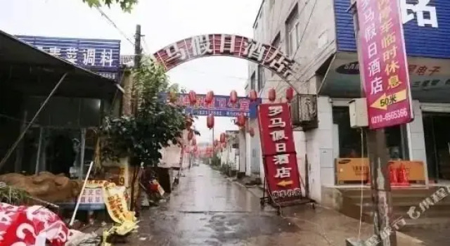 Luoma Holiday Hotel, Book Hotel Handan Hebei