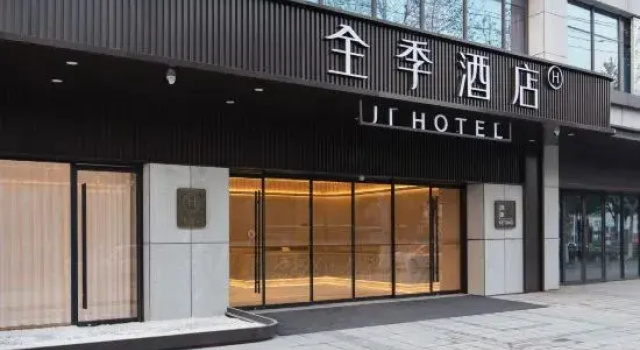 JI Hotel (Nanjing Information Engineering University Ninggang Road Branch), Prenota Hotel Hotel a Jiangsu con parcheggio, Parcheggio