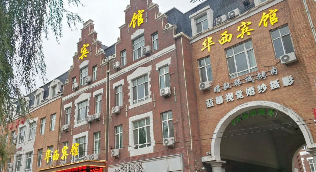 Huaxi Hotel, Book Hotel Hoteller i Songbei med parkering, Parkering