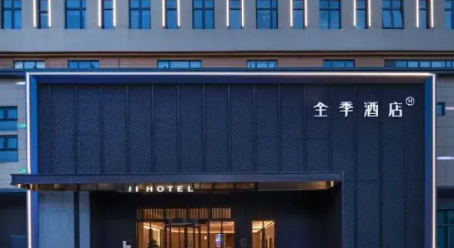 JI Hotel (Suzhou Industrial Park Olympic Sports Center), Book Hotel Hoteller i Suzhou med parkering, Parkering