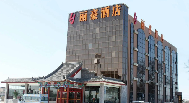 Lihao Hotel Airport Guo Zhan, Забронировать Отель Тианжу район Пекина